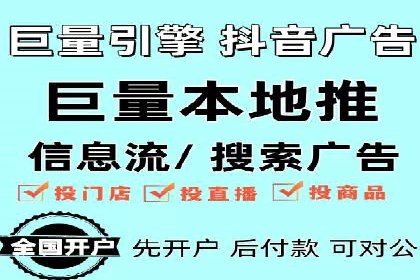 快速开户：百度推广开户步骤详解及成功案例分享